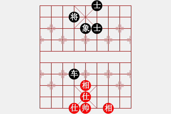 象棋棋譜圖片：piayer(9星)-和-元芳庫(kù)測(cè)試(地煞) - 步數(shù)：120 