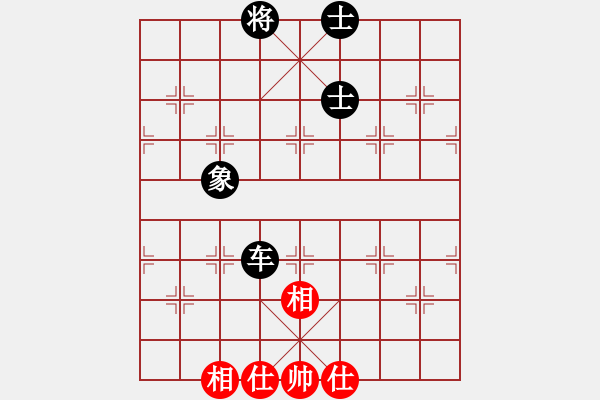 象棋棋譜圖片：piayer(9星)-和-元芳庫(kù)測(cè)試(地煞) - 步數(shù)：130 