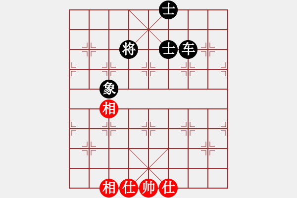 象棋棋譜圖片：piayer(9星)-和-元芳庫(kù)測(cè)試(地煞) - 步數(shù)：140 