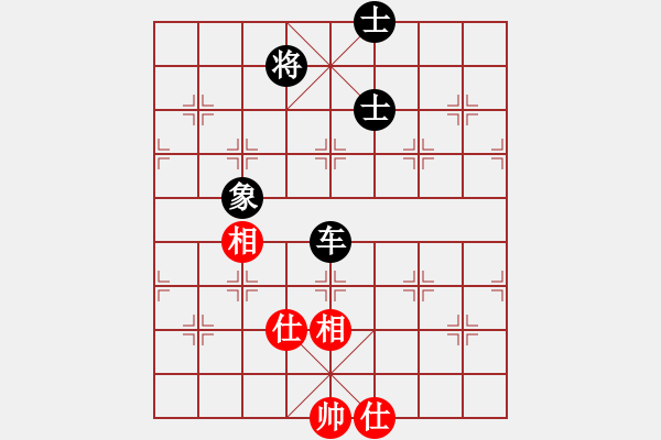 象棋棋譜圖片：piayer(9星)-和-元芳庫(kù)測(cè)試(地煞) - 步數(shù)：150 