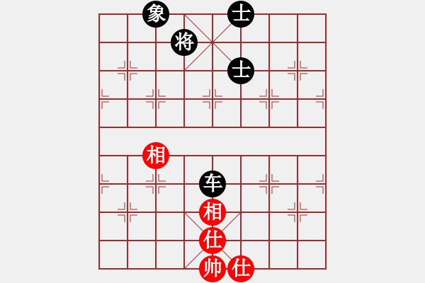 象棋棋譜圖片：piayer(9星)-和-元芳庫(kù)測(cè)試(地煞) - 步數(shù)：160 