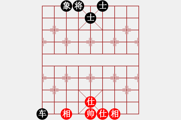 象棋棋譜圖片：piayer(9星)-和-元芳庫(kù)測(cè)試(地煞) - 步數(shù)：170 