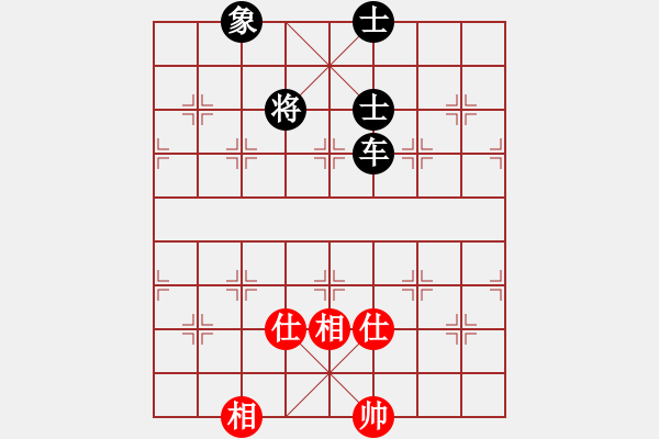 象棋棋譜圖片：piayer(9星)-和-元芳庫(kù)測(cè)試(地煞) - 步數(shù)：180 