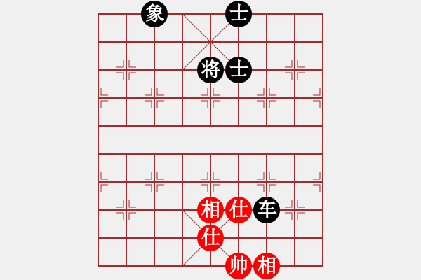 象棋棋譜圖片：piayer(9星)-和-元芳庫(kù)測(cè)試(地煞) - 步數(shù)：190 