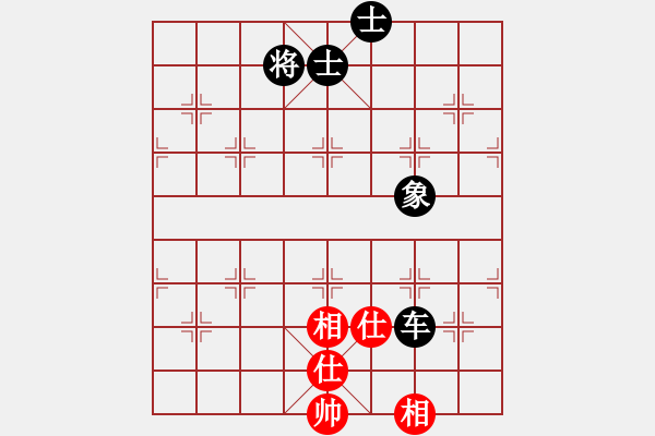 象棋棋譜圖片：piayer(9星)-和-元芳庫(kù)測(cè)試(地煞) - 步數(shù)：200 