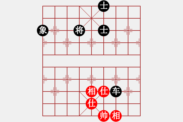 象棋棋譜圖片：piayer(9星)-和-元芳庫(kù)測(cè)試(地煞) - 步數(shù)：210 