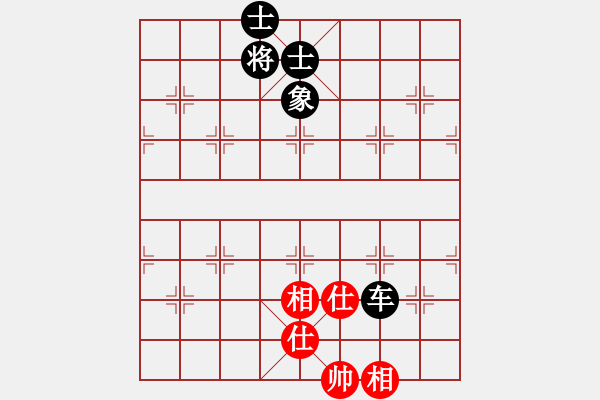 象棋棋譜圖片：piayer(9星)-和-元芳庫(kù)測(cè)試(地煞) - 步數(shù)：230 