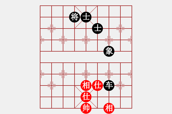 象棋棋譜圖片：piayer(9星)-和-元芳庫(kù)測(cè)試(地煞) - 步數(shù)：240 