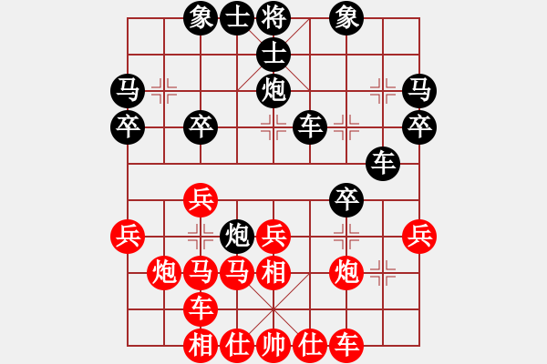 象棋棋譜圖片：piayer(9星)-和-元芳庫(kù)測(cè)試(地煞) - 步數(shù)：30 