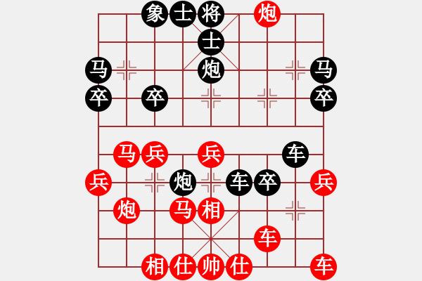 象棋棋譜圖片：piayer(9星)-和-元芳庫(kù)測(cè)試(地煞) - 步數(shù)：40 