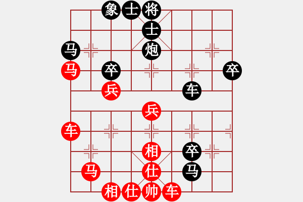 象棋棋譜圖片：piayer(9星)-和-元芳庫(kù)測(cè)試(地煞) - 步數(shù)：70 