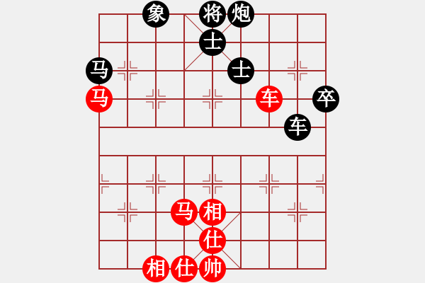 象棋棋譜圖片：piayer(9星)-和-元芳庫(kù)測(cè)試(地煞) - 步數(shù)：90 