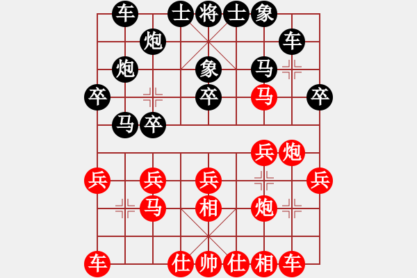 象棋棋譜圖片：41局 A04- 巡河炮局-名手引擎23層 (先勝) BugChess19-04-09 x64 N - 步數(shù)：20 