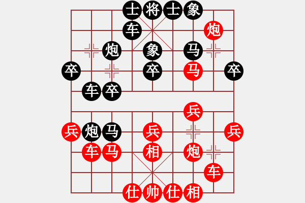 象棋棋譜圖片：41局 A04- 巡河炮局-名手引擎23層 (先勝) BugChess19-04-09 x64 N - 步數(shù)：30 