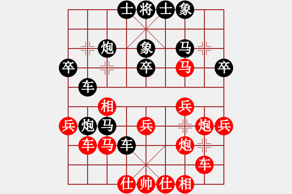 象棋棋譜圖片：41局 A04- 巡河炮局-名手引擎23層 (先勝) BugChess19-04-09 x64 N - 步數(shù)：40 