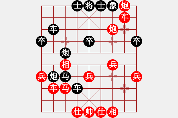 象棋棋譜圖片：41局 A04- 巡河炮局-名手引擎23層 (先勝) BugChess19-04-09 x64 N - 步數(shù)：50 