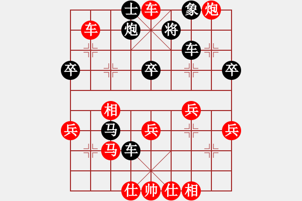 象棋棋譜圖片：41局 A04- 巡河炮局-名手引擎23層 (先勝) BugChess19-04-09 x64 N - 步數(shù)：60 