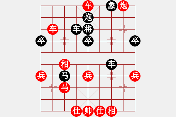 象棋棋譜圖片：41局 A04- 巡河炮局-名手引擎23層 (先勝) BugChess19-04-09 x64 N - 步數(shù)：70 