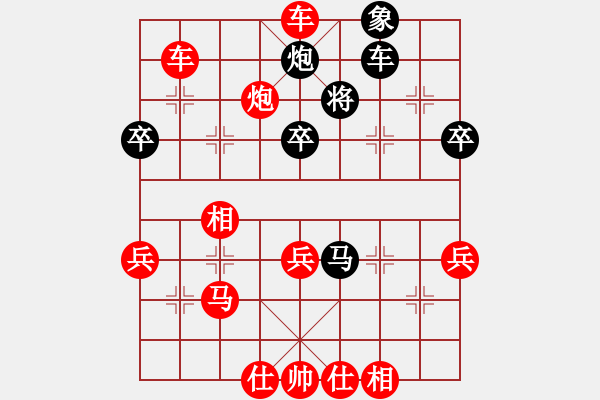 象棋棋譜圖片：41局 A04- 巡河炮局-名手引擎23層 (先勝) BugChess19-04-09 x64 N - 步數(shù)：80 