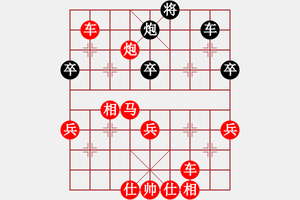 象棋棋譜圖片：41局 A04- 巡河炮局-名手引擎23層 (先勝) BugChess19-04-09 x64 N - 步數(shù)：90 