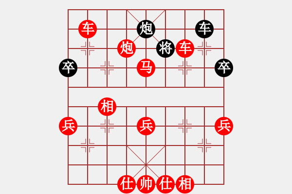 象棋棋譜圖片：41局 A04- 巡河炮局-名手引擎23層 (先勝) BugChess19-04-09 x64 N - 步數(shù)：95 