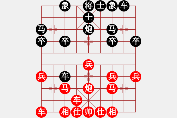 象棋棋譜圖片：QQ中國象棋1分鐘快棋太守棋狂先勝田樂村2017?6?4 - 步數：20 