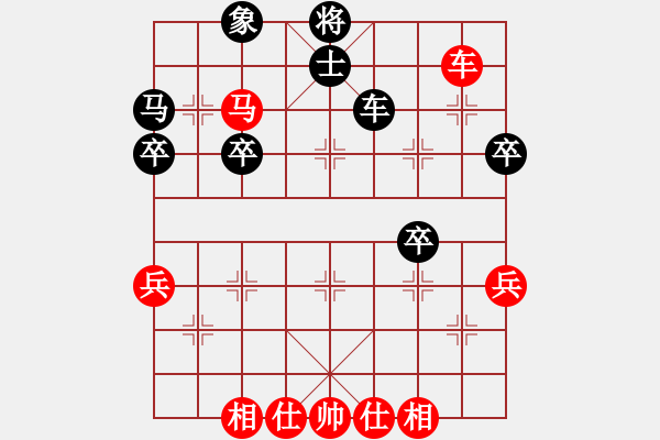 象棋棋譜圖片：QQ中國象棋1分鐘快棋太守棋狂先勝田樂村2017?6?4 - 步數：50 