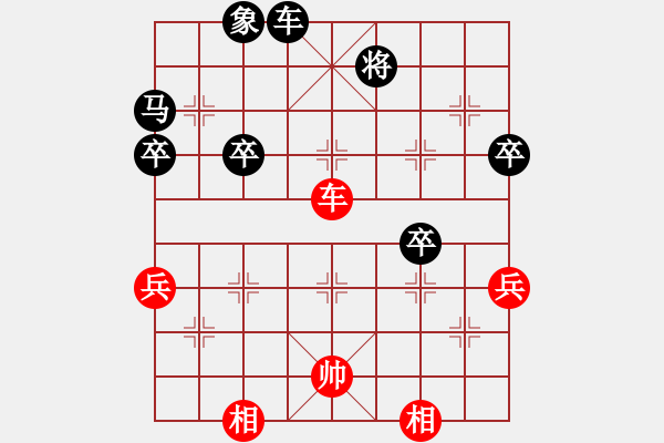 象棋棋譜圖片：QQ中國象棋1分鐘快棋太守棋狂先勝田樂村2017?6?4 - 步數：60 