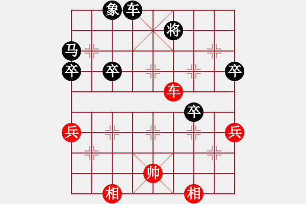 象棋棋譜圖片：QQ中國象棋1分鐘快棋太守棋狂先勝田樂村2017?6?4 - 步數：61 