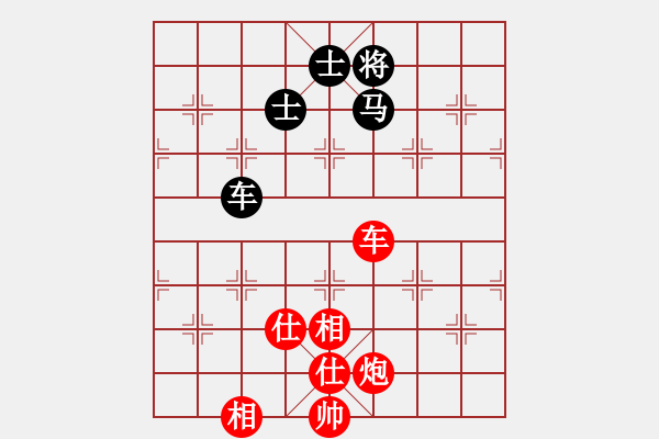 象棋棋譜圖片：Xe Phao draw Xe Ma - 步數(shù)：0 