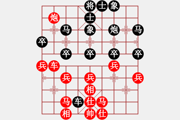 象棋棋谱图片：才子花小奕(1段)-负-小愚小智(月将) - 步数：40 