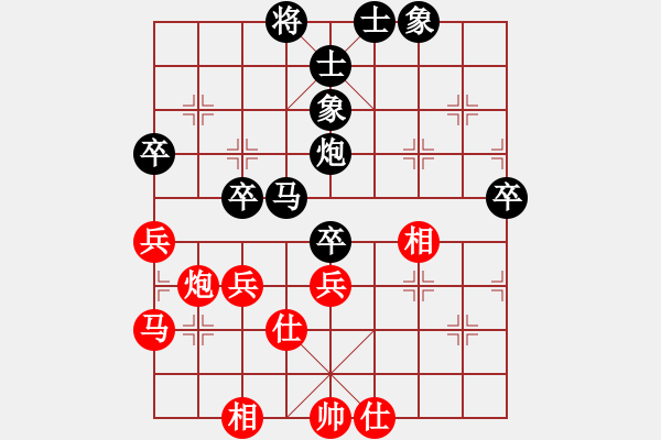 象棋棋谱图片：才子花小奕(1段)-负-小愚小智(月将) - 步数：60 