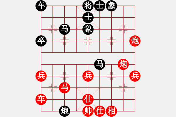 象棋棋譜圖片：李檢 先負(fù) 程志偉 - 步數(shù)：40 