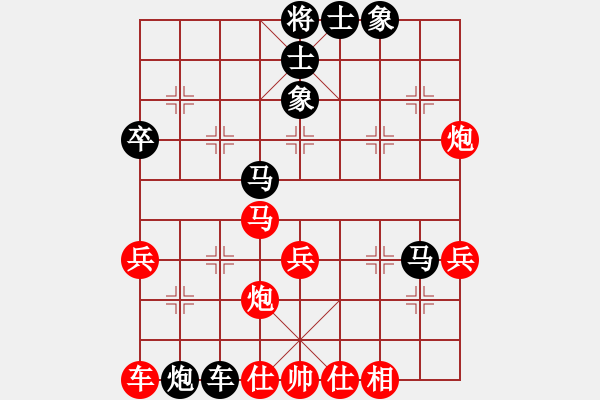 象棋棋譜圖片：李檢 先負(fù) 程志偉 - 步數(shù)：50 