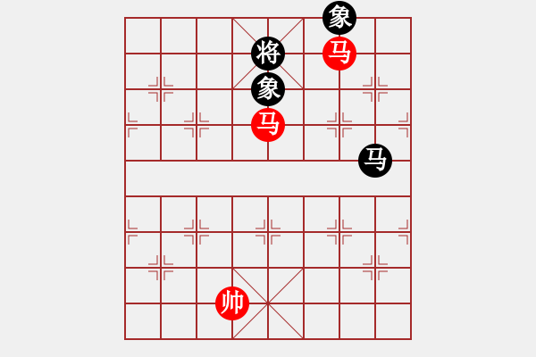 象棋棋譜圖片：雙馬勝馬雙象 - 步數(shù)：10 