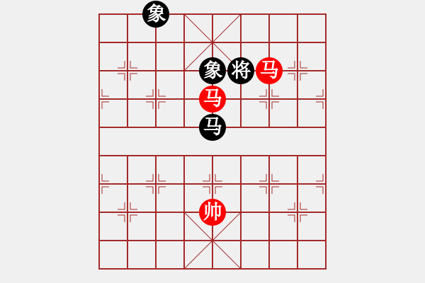 象棋棋譜圖片：雙馬勝馬雙象 - 步數(shù)：100 