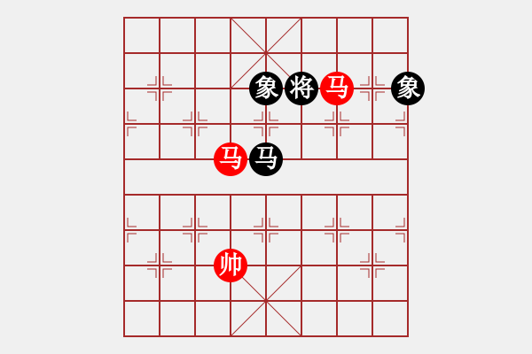 象棋棋譜圖片：雙馬勝馬雙象 - 步數(shù)：110 