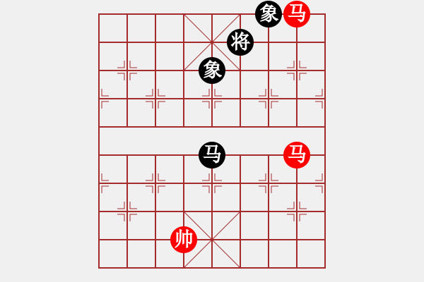 象棋棋譜圖片：雙馬勝馬雙象 - 步數(shù)：140 