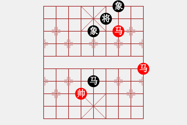 象棋棋譜圖片：雙馬勝馬雙象 - 步數(shù)：150 