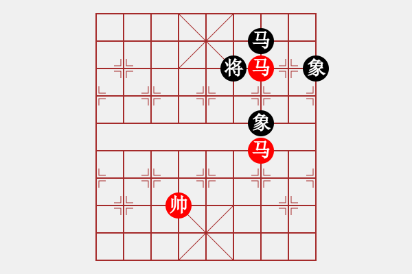 象棋棋譜圖片：雙馬勝馬雙象 - 步數(shù)：170 