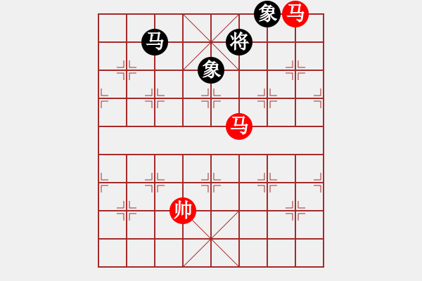 象棋棋譜圖片：雙馬勝馬雙象 - 步數(shù)：180 