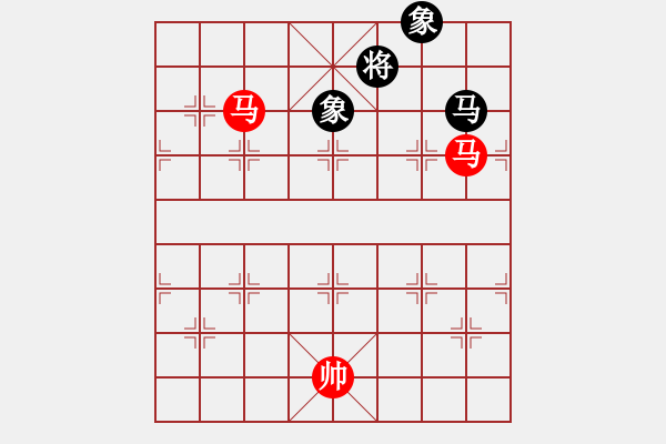 象棋棋譜圖片：雙馬勝馬雙象 - 步數(shù)：20 