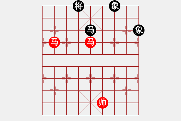 象棋棋譜圖片：雙馬勝馬雙象 - 步數(shù)：200 