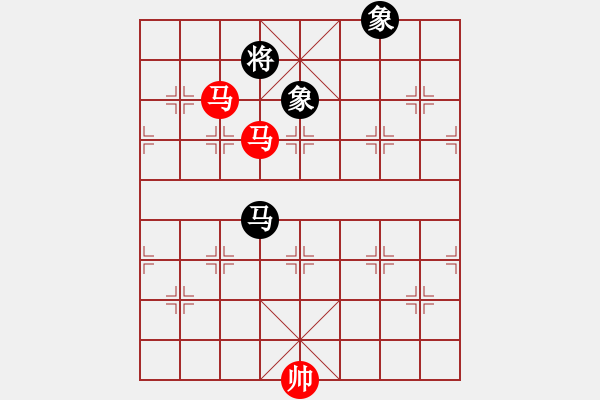 象棋棋譜圖片：雙馬勝馬雙象 - 步數(shù)：210 