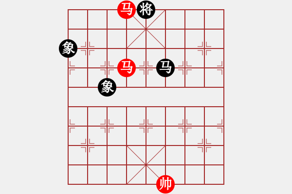 象棋棋譜圖片：雙馬勝馬雙象 - 步數(shù)：270 