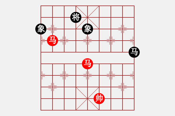 象棋棋譜圖片：雙馬勝馬雙象 - 步數(shù)：280 