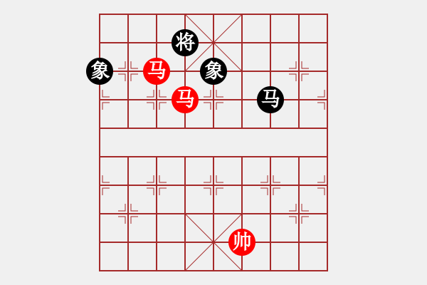 象棋棋譜圖片：雙馬勝馬雙象 - 步數(shù)：290 