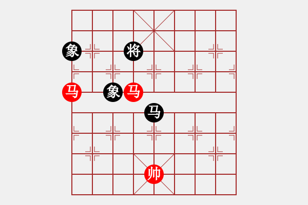 象棋棋譜圖片：雙馬勝馬雙象 - 步數(shù)：310 