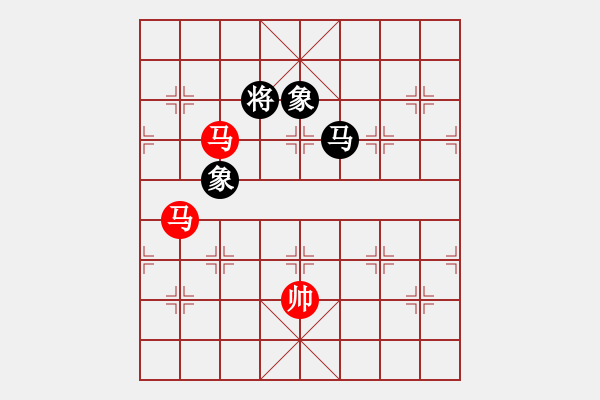 象棋棋譜圖片：雙馬勝馬雙象 - 步數(shù)：320 