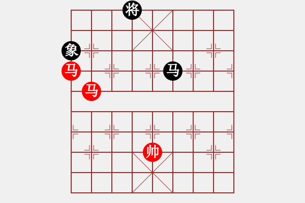 象棋棋譜圖片：雙馬勝馬雙象 - 步數(shù)：330 